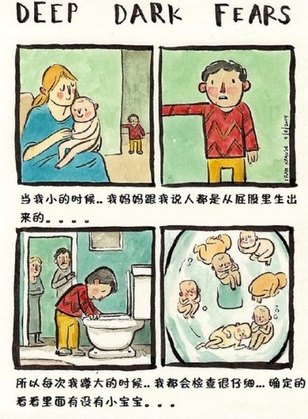 某天成为公主封面